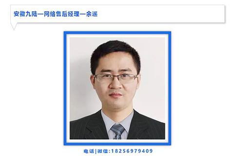草莓影视在线观看檢查設備之優質的售後服務