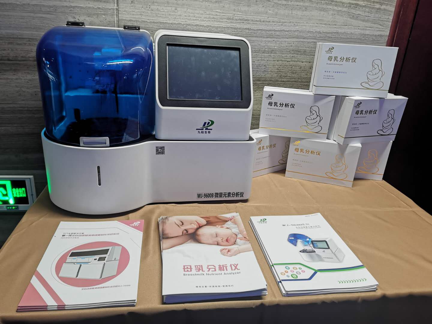 泰州草莓影视在线观看測試儀設備是什麽