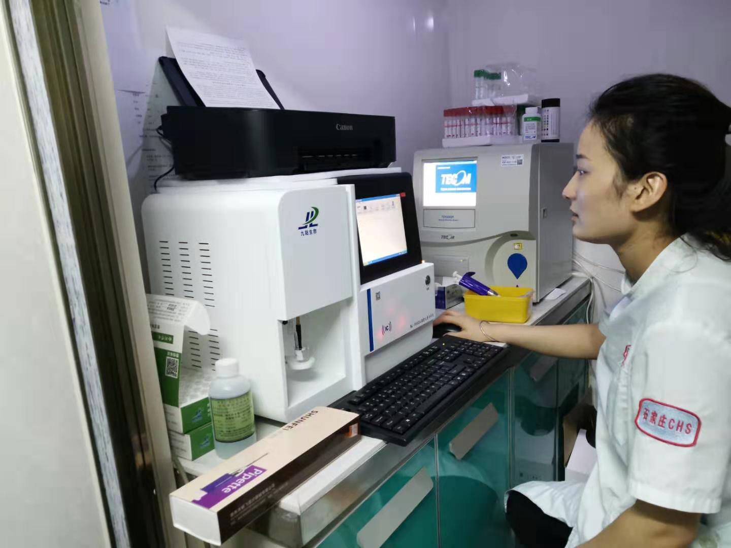 草莓影视在线观看分析儀
