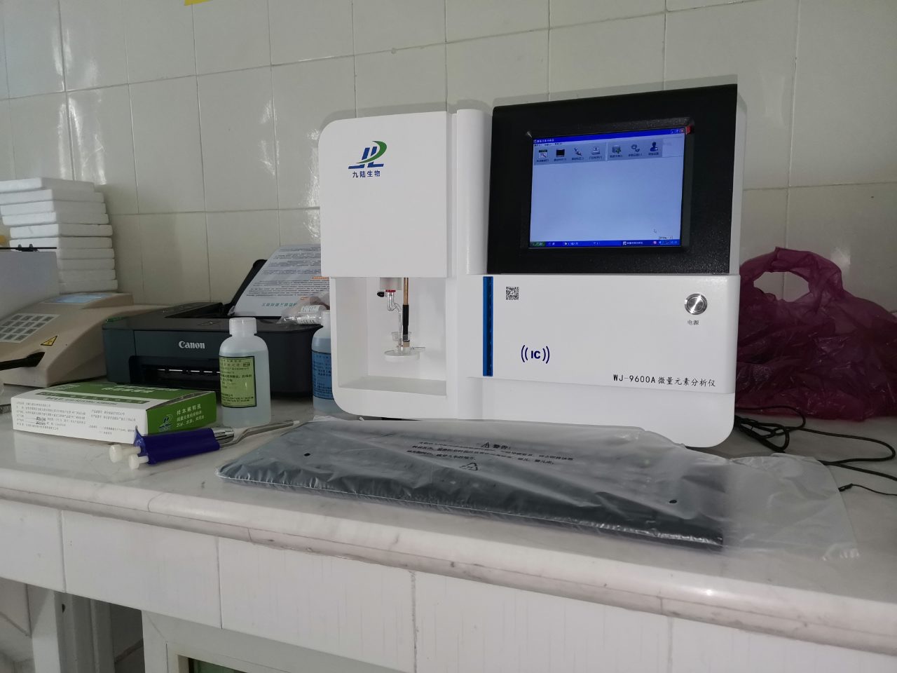 草莓影视在线观看檢測儀廠家